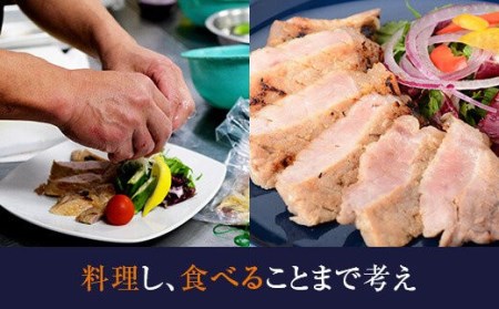 GS-006 かごしま黒豚極上ロース3kgセット （しゃぶしゃぶ用・焼肉用・とんかつ用 各500g×2P） 薩摩八重ファーム みかく亭