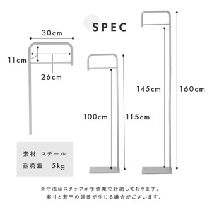 ハンガーラック　ロング（グレージュ）　rise041