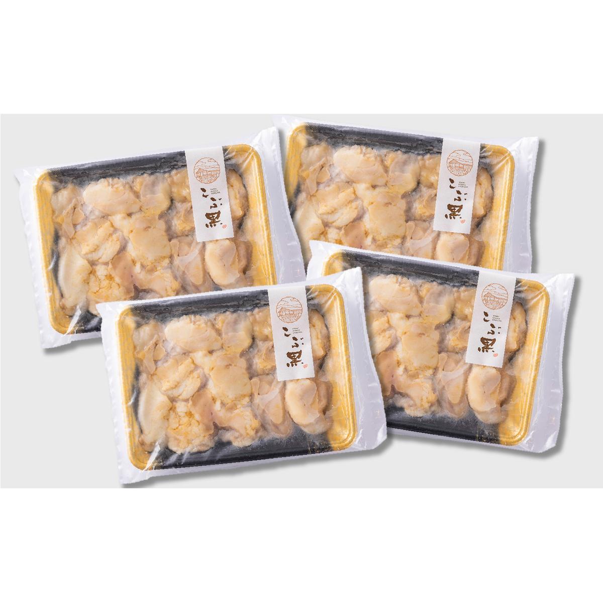 北海道産 黒毛和牛 こぶ黒 A5 A4 ぷるぷる 和牛 ホルモン 計 2kg (500g×4パック)_イメージ4