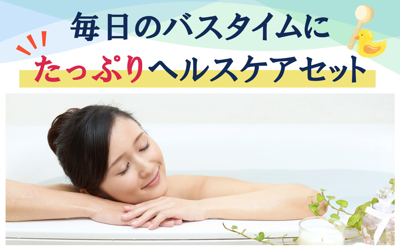 シャンプーやコンディショナー、ボディソープの詰め替え22点