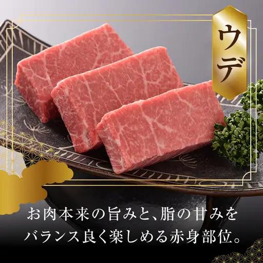 先行予約【2026年12月発送】【最高級】飛騨牛 A5ランク うで すき焼き用 赤身（700g）【39-2(12)】