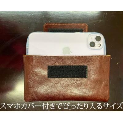 ふるさと納税 西尾市 スマホケース茶色(iPhone14plus・14pro max対応)・T095-18 |  | 01