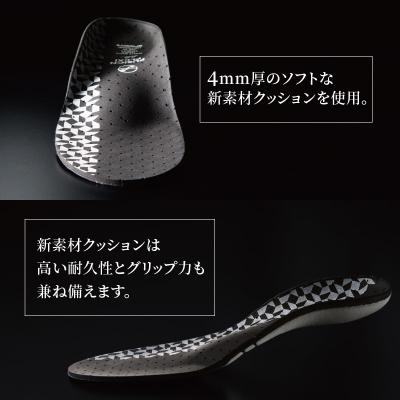 ふるさと納税 小牧市 オールラウンド用スポーツインソール「フュージョンフレキシーLITE」Mサイズ[030M02-03] |  | 01