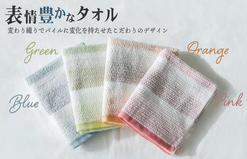 驚きの高吸水タオル『極み』フェイスタオル 8枚セット【泉州タオル 国産 吸水 普段使い シンプル 日用品】 099H1669