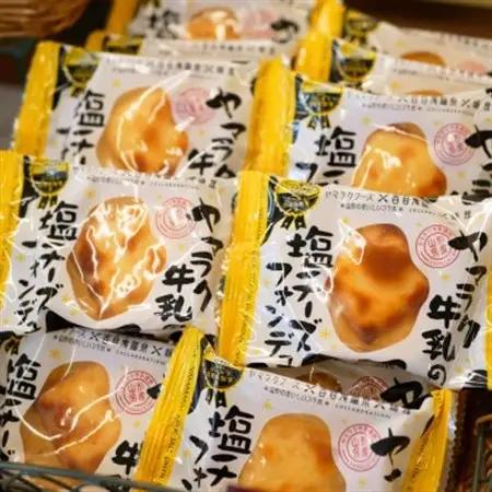 【ふるなびWEEK対象】ヤマラク牛乳の塩チーズフォンデュ5個入【1676250】