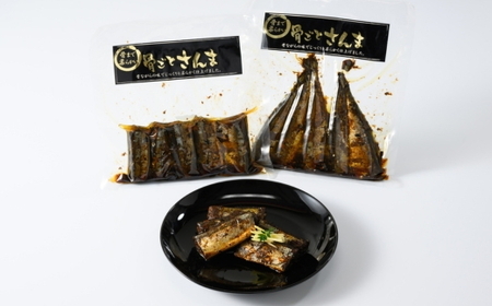 【定期便】全2回（隔月）骨ごとさんま 5切×6袋 ｜ 魚 さかな サカナ サンマ 秋刀魚 煮魚 やわらかい おいしい ご飯のお供 学校給食 骨まで食べられる 定期便 ギフト 贈答 プレゼント ご褒美 