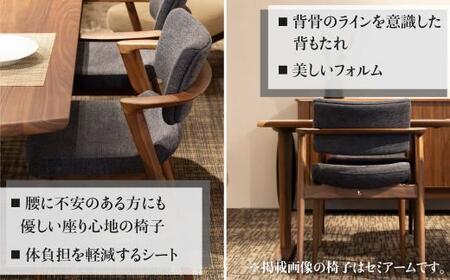 【飛騨の家具】 飛騨産業 SEOTO-EX セミアーム （ウォルナット） ハイタイプ 椅子 HIDA ダイニングチェア 立ち上がりたくない椅子 椅子 人気 おすすめ 新生活 一人暮らし 国産  TR3