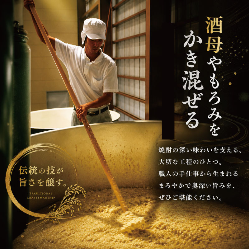 芋焼酎 2本 《 鳴門金時 贅沢使用！ 飲み比べ セット 》 1本 720ml 本格 芋 焼酎 なると金時 お酒 酒 蒸留酒 焼酎飲み比べ いも焼酎 焼き芋 おつまみ 父の日 徳島 石井町