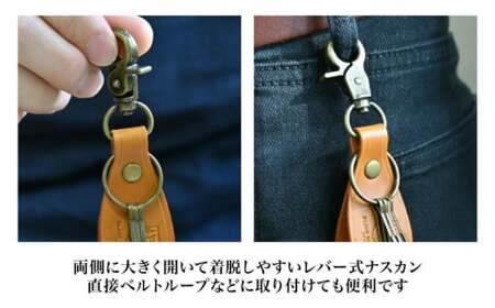 本革ナスカン付きキーホルダー コニャック(琥珀色)　滋賀県長浜市/株式会社ブラン・クチュール[AQAY062]