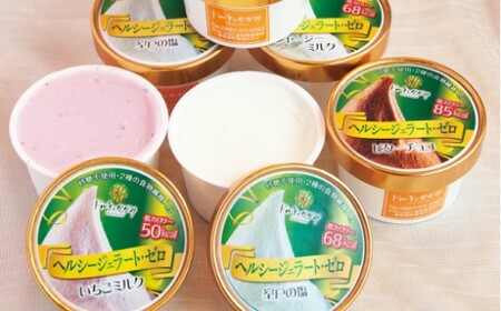 ドルチェかがみ 砂糖不使用のヘルシージェラートセット 12個入り dc-0027