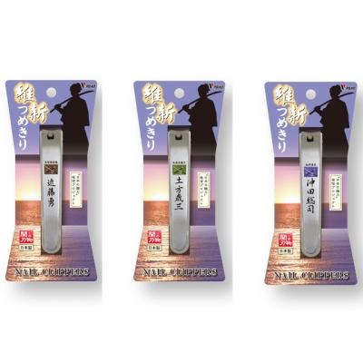 ふるさと納税 関市 維新爪切り3個セット【新選組】 |  | 02