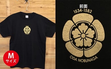 あま市ゆかりＴシャツ（織田信長）M