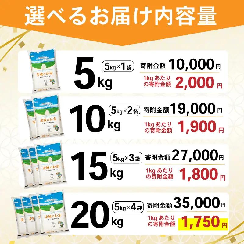 【新米】 令和8年産 先行予約 「にじのきらめき」 20kg ｜ 新米