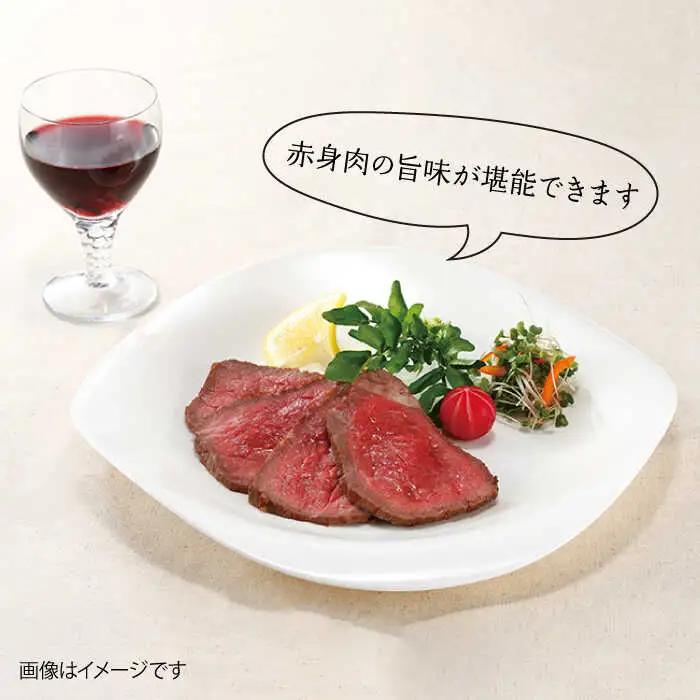 ローストビーフ 黒毛和牛 1kg [JBV001] 壱岐牛ローストビーフ FN-Limited-PR