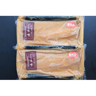 ふるさと納税 稚内市 【信州味噌漬け・粕漬けセット】真だら　味噌4枚・粕4枚合計8枚 稚内機船漁業協同組合 |  | 02