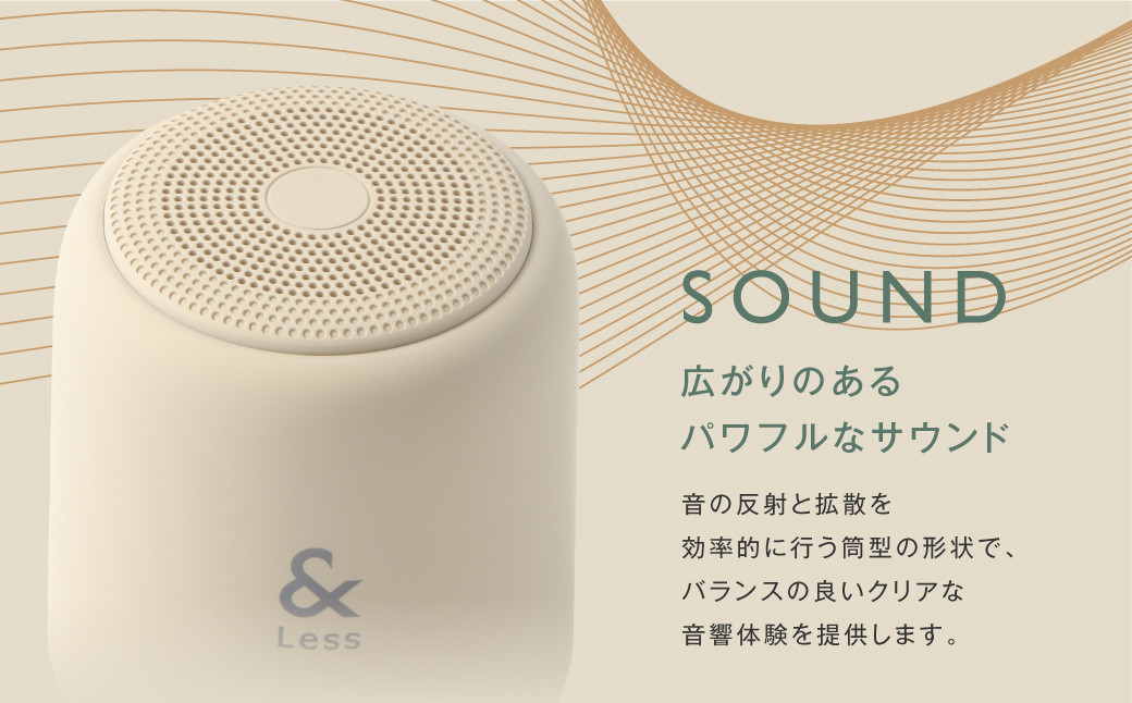 【＆Less】【＆Less】ワイヤレススピーカー グレー Bluetooth Ver.5.3 【日本製】