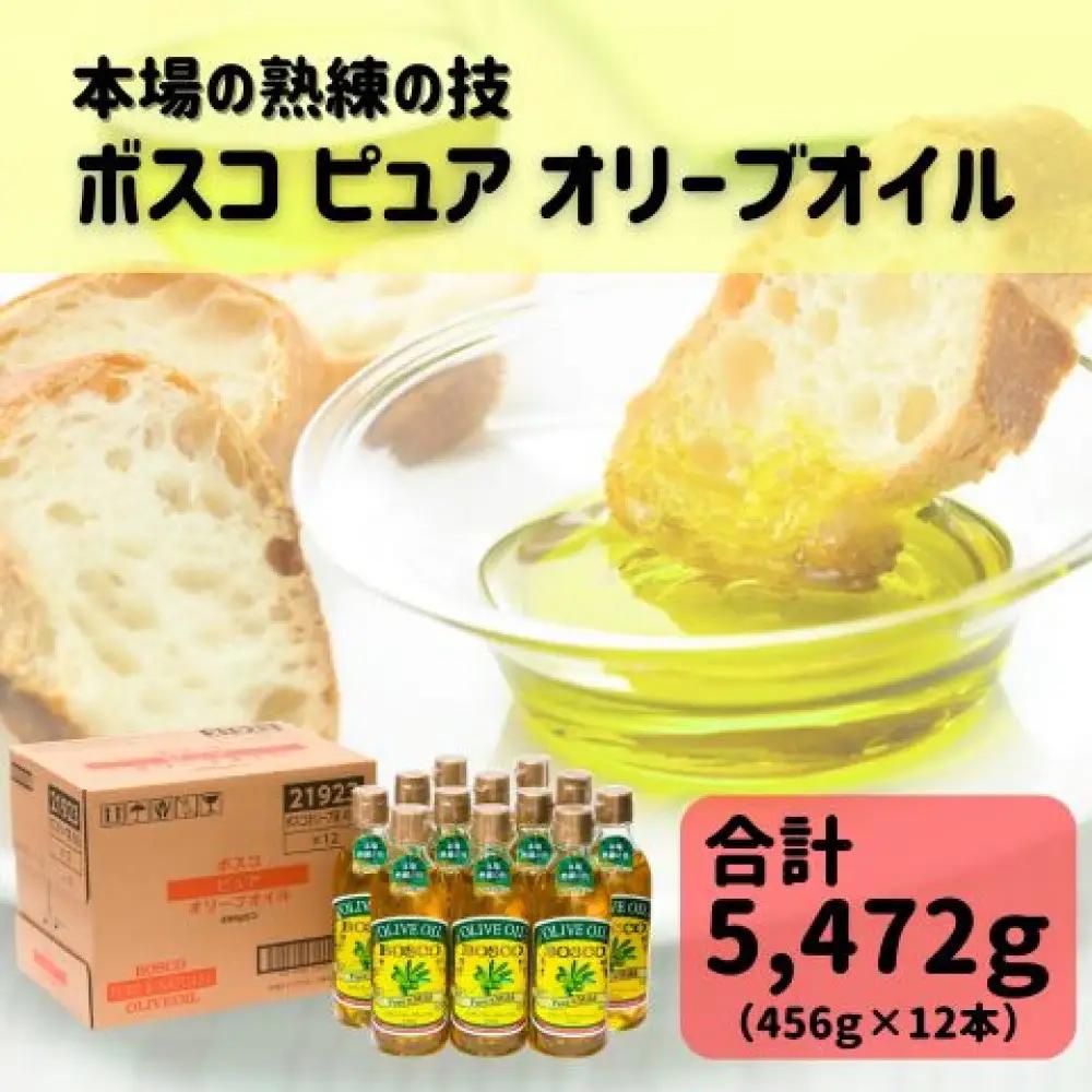 大醤 ボスコピュアオリーブオイル 12本入 オリーブオイル