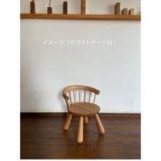 子供椅子～曲げ木タイプ【ホワイトオーク】