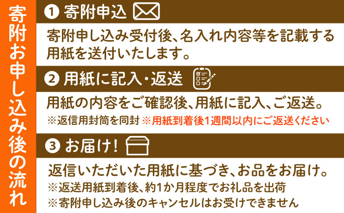 【美濃焼】 名入れオーダー 土鍋 8号 (3-4名用) 祝おめでとう ガス、IH対応 IHプレート付 to692 瑞浪市 / ながしまプランニングオフィス 陶器 どなべ 鍋 レンジOK オーブンOK [AZBM058]