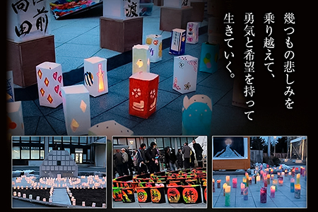 日本一！不来方高校音楽部ＣＤ「東日本大震災復興支援　ふるさとと　ともに」