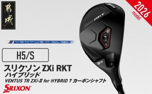 
                  スリクソン ZXi RKT ハイブリッド VENTUS TR ZXi-Ⅱ for HYBRID 7 カーボンシャフト (H5/S)【2026モデル】_JF-C703-H5S
                