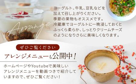 シュガーフリーミューズリー 3袋 ナチュラルセット（各220ｇ）、プロテインバー付き | 健康食 シリアル 無添加 甘酒 オートミール シリアル BS003