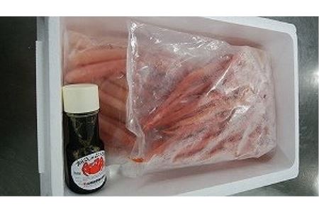 生冷紅ズワイ棒ポーション400g×3袋 C-66011