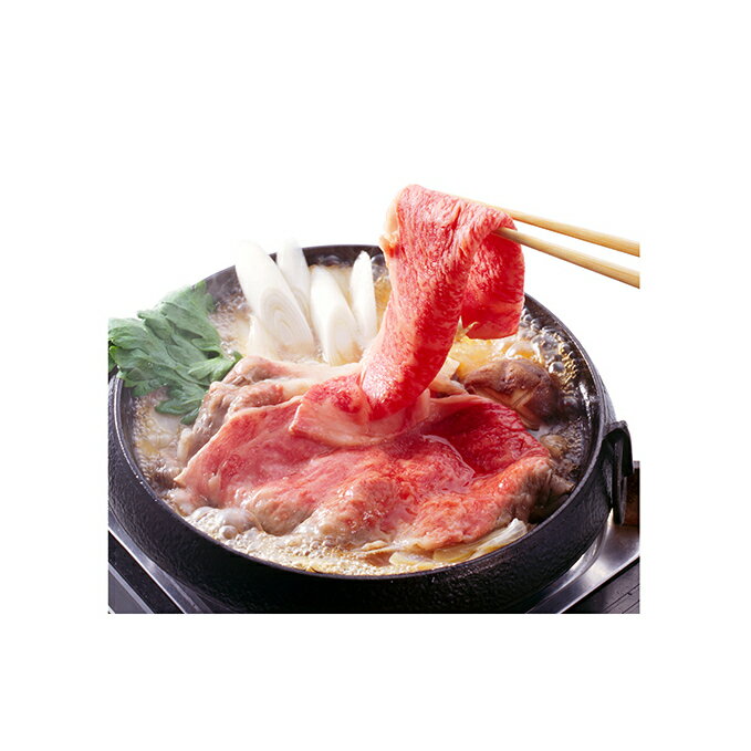 【ふるさと納税】日高牛ロースすき焼き用スライス400g　お肉・牛肉・すき焼き・鍋セット　お届け：2025年10月上旬～2026年1月下旬
