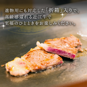 近江牛 サーロインステーキ 400g 冷凍 ( 和牛 近江牛 ブランド牛 近江牛 和牛 近江牛 三大和牛 近江牛 牛肉 滋賀県 竜王 和牛 近江牛 冷凍 贈り物 和牛 近江牛 ギフト 和牛 近江牛 プ