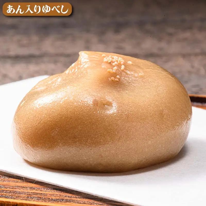 【柏屋の詰め合わせセット】あん入りゆべし・草餅・かぼちゃまんじゅう　各4個の12個入り! もち 和菓子 スイーツ 饅頭 福島県 矢吹町 F6U-473