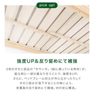 ふるさと納税 大川市 日本製【2段ベッド サーン】職人MADE大川家具 |  | 01