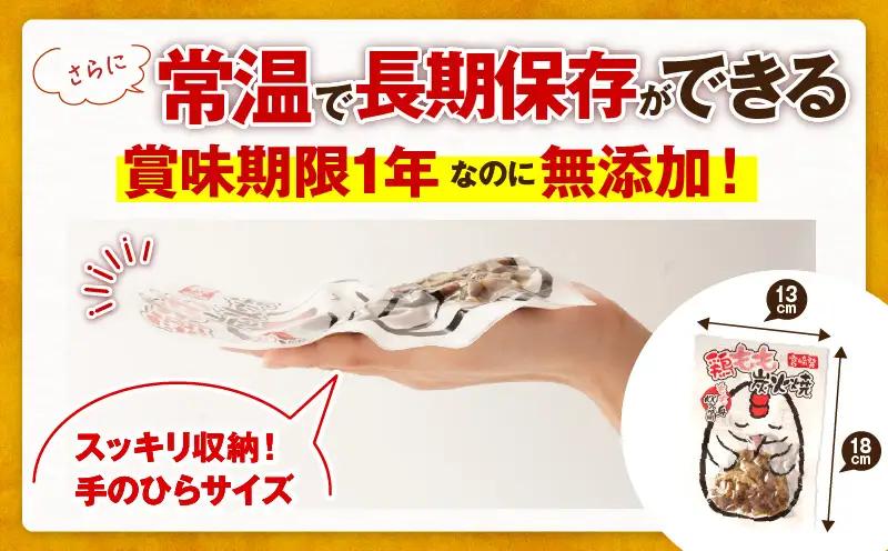 国産親鳥 鶏もも炭火焼 500g（50g×10パック）