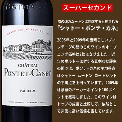 ふるさと納税 直方市 福智山ダム熟成高級赤ワイン　FD129【2021】 |  | 02