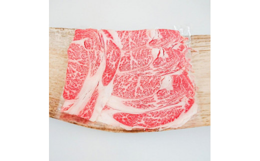 牛肉 近江牛 A4等級以上 ロース すき・しゃぶ 600g