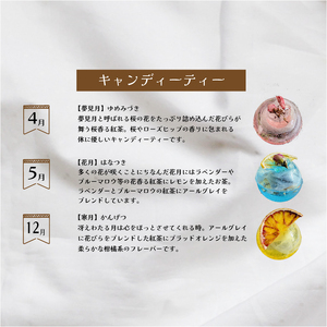 【キャンディー 紅茶】 スイーツ 2種 セット 紅茶 LL