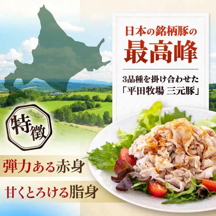 【全6回定期便】平田牧場 切り落とし 1kg (500g×2P)  豚肉 切り落とし 小分け [AJAP032]