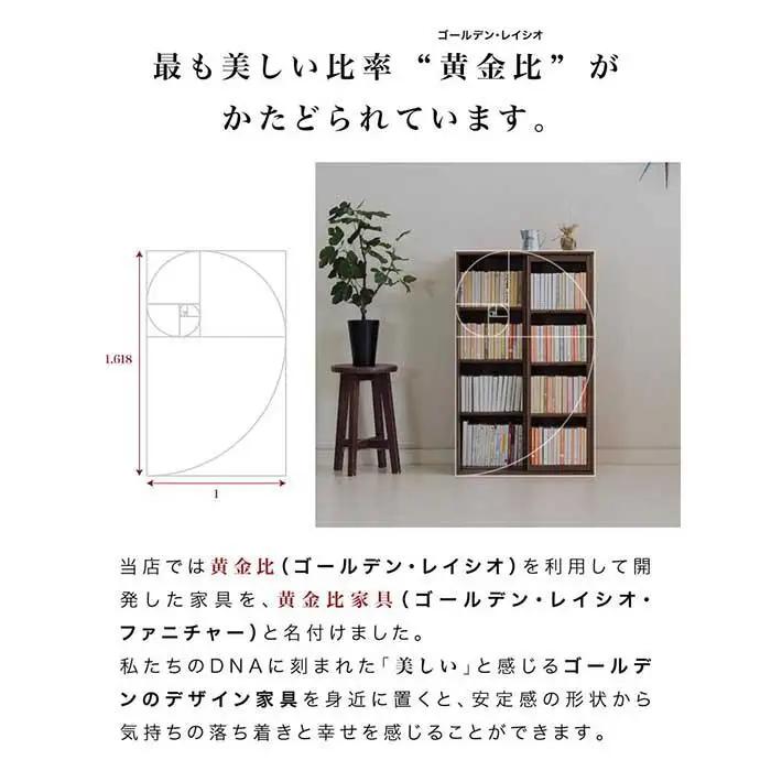 【完成品 2台セット】スライド本棚 W575 ウォールナット AKU101193203