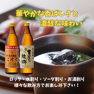 「ひじん水」2L×6本と二階堂と吉四六の故郷20度(900ml)2本　水割りセット【複数個口で配送】