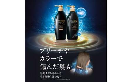 【美容】 TSUBAKI プレミアムEX ダメージケア＆リペア シャンプー ×1 / コンディショナー ×1  2個 | 美容 シャンプー