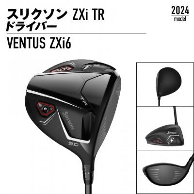 ふるさと納税 都城市 スリクソン ZXi TR ドライバー 【S/9/VENTUS】_CK-C702-9S |  | 01