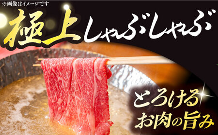 【3回定期便】 長崎和牛 霜降り しゃぶしゃぶ用 1kg/回 【深佐屋】[DBK018]/ 長崎 小値賀 牛 牛肉 黒毛和牛 しゃぶしゃぶ 定期便