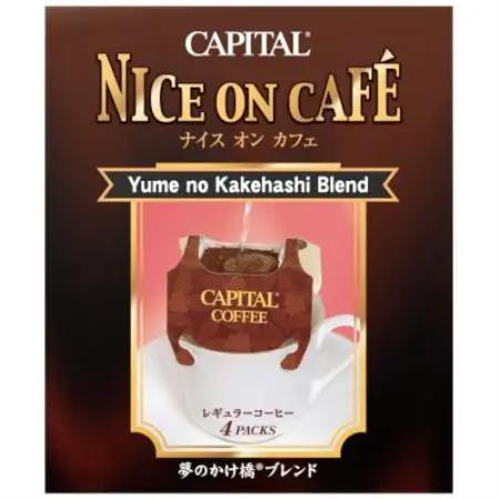 ドリップコーヒー〈ナイスオンカフェ〉3種詰合せギフト ブルマンB/他【キャピタルコーヒー】【1740038】