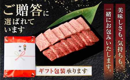 土佐あかうし＆よさこい和牛　焼肉食べ比べ 各種約200g 総計約400g / やわらか ヘルシー うま味凝縮【(有)山重食肉】[ATAP189]