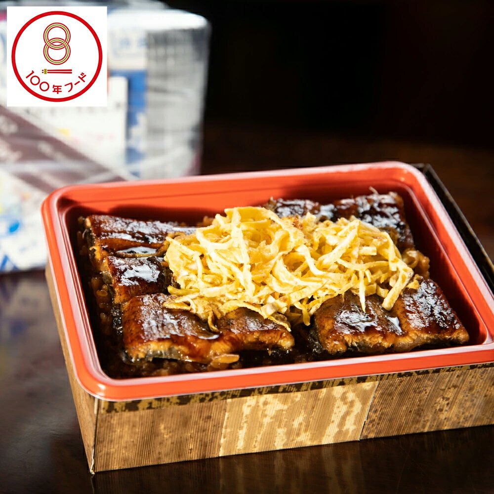 【ふるさと納税】うなぎのせいろむし弁当 4個/6個 選べる内容量 せいろむし セイロ蒸し うなぎ ウナギ 蒲焼 蒲焼き 冷凍 柳川市 九州産 国産 送料無料