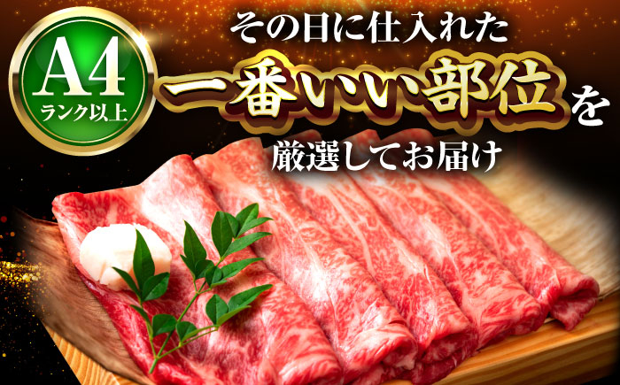 すき焼き 赤身 訳あり 牛肉