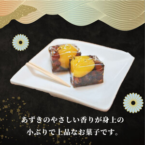 栗かのこ 15個入 化粧箱入り 栗 あずき ゼリー 和菓子 亀屋芳邦