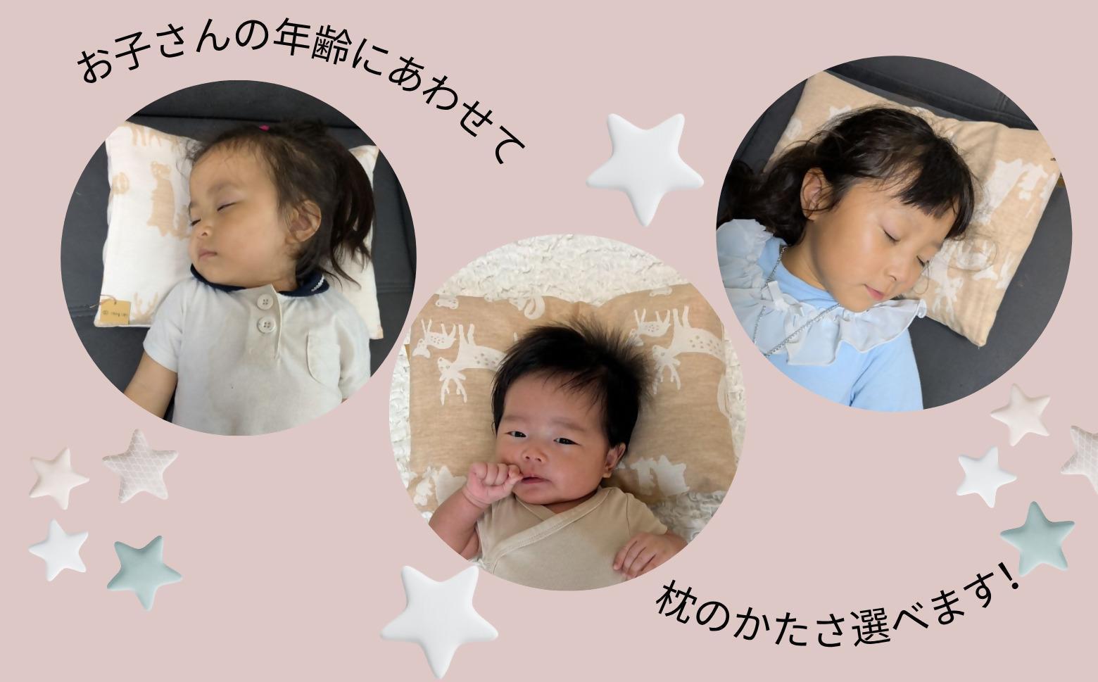 ヒノキ香るオーガニックコットン生地のベビーピロー 普通/ひのきおが150g 動物柄（ベージュに生成り柄）｜ベビー用品 まくら 枕 ベイビー 赤ちゃん 赤ちゃん用品 子供用 キッズ SK012