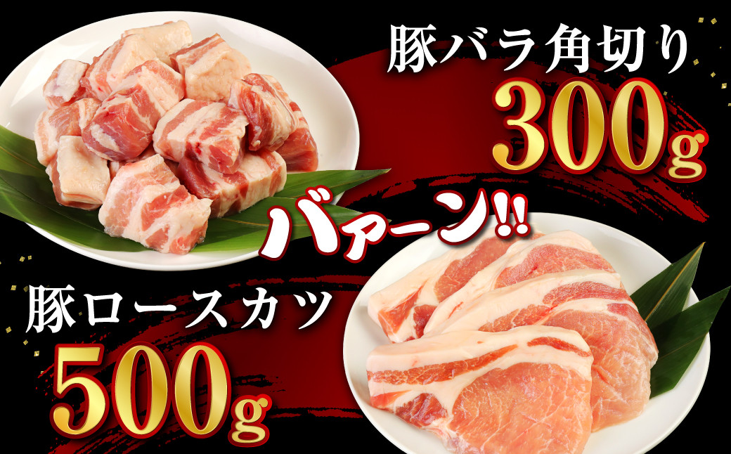 【4回定期便】「夢やまびこ豚 モリモリ満足セット 3.8kg」×「愛情たっぷり米 5kg」(初回は「焼売」付き!!）