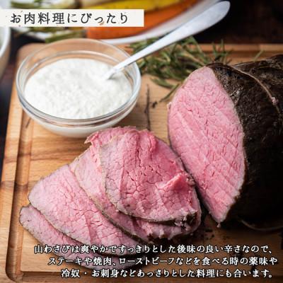ふるさと納税 弟子屈町 【のし付】  天然 山わさび 1kg前後 産地直送 北海道 弟子屈町 3165 |  | 01
