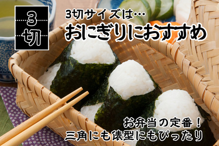有明海産焼のり　全型40枚　4パック 